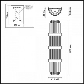 Накладной светильник Odeon Light Empire 4854/4W в Сысерти - sysert.mebel24.online | фото 3