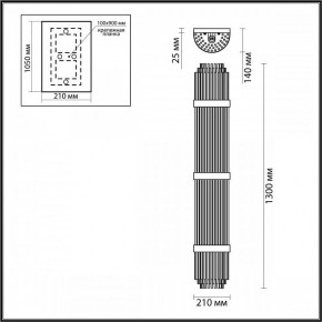 Накладной светильник Odeon Light Empire 4854/6W в Сысерти - sysert.mebel24.online | фото 3