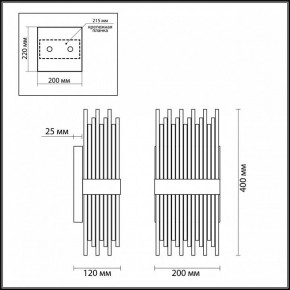 Накладной светильник Odeon Light Focco 4722/4W в Сысерти - sysert.mebel24.online | фото 5