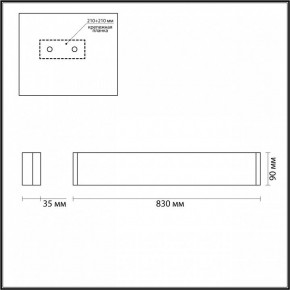 Накладной светильник Odeon Light Framant 4293/30WL в Сысерти - sysert.mebel24.online | фото