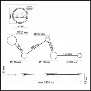 Накладной светильник Odeon Light Galaxy 4211/38WL в Сысерти - sysert.mebel24.online | фото 4