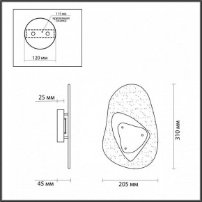 Накладной светильник Odeon Light Icy 4313/9WL в Сысерти - sysert.mebel24.online | фото 4
