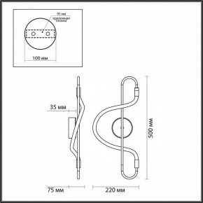 Накладной светильник Odeon Light Keys 4303/12WL в Сысерти - sysert.mebel24.online | фото 6