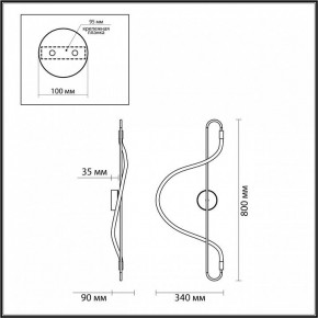 Накладной светильник Odeon Light Keys 4303/19WL в Сысерти - sysert.mebel24.online | фото 6