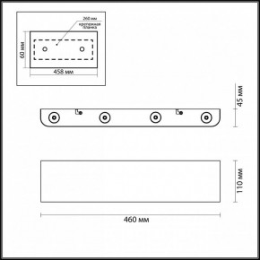 Накладной светильник Odeon Light Magnum 3893/8WL в Сысерти - sysert.mebel24.online | фото 4