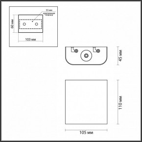 Накладной светильник Odeon Light Magnum 4212/2WL в Сысерти - sysert.mebel24.online | фото 5