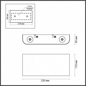 Накладной светильник Odeon Light Magnum 4217/4WL в Сысерти - sysert.mebel24.online | фото 3