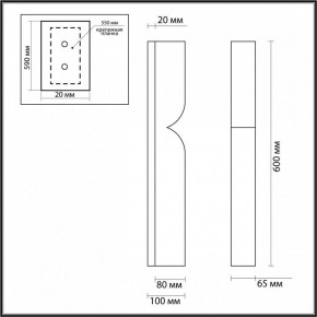 Накладной светильник Odeon Light Marbella 6685/15WL в Сысерти - sysert.mebel24.online | фото 7