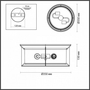 Накладной светильник Odeon Light Mavret 4961/2C в Сысерти - sysert.mebel24.online | фото 3