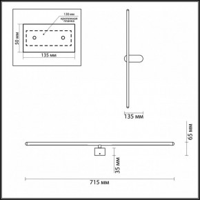 Накладной светильник Odeon Light Mill 3858/12WB в Сысерти - sysert.mebel24.online | фото 8