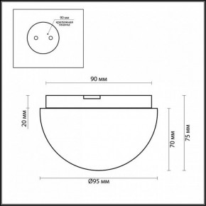 Накладной светильник Odeon Light Minkar 2443/1A в Сысерти - sysert.mebel24.online | фото 2