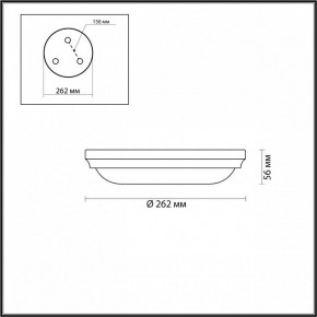 Накладной светильник Odeon Light Pelow 4957/2 в Сысерти - sysert.mebel24.online | фото 3