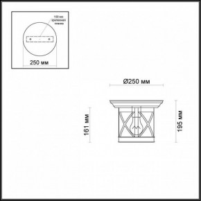 Накладной светильник Odeon Light Sation 4045/1C в Сысерти - sysert.mebel24.online | фото 5