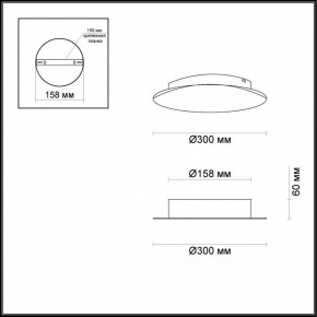 Накладной светильник Odeon Light Solario 3561/12WL в Сысерти - sysert.mebel24.online | фото 2