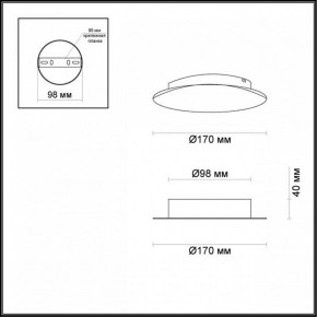 Накладной светильник Odeon Light Solario 3561/6WL в Сысерти - sysert.mebel24.online | фото 4