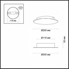 Накладной светильник Odeon Light Solario 3561/9WL в Сысерти - sysert.mebel24.online | фото 3