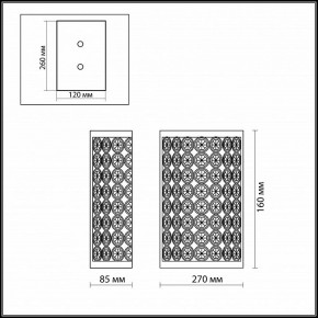 Накладной светильник Odeon Light Soras 2897/1W в Сысерти - sysert.mebel24.online | фото 3