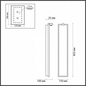 Накладной светильник Odeon Light Stoflake 5078/35WL в Сысерти - sysert.mebel24.online | фото 7