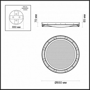 Накладной светильник Odeon Light Teno 4018/57CL в Сысерти - sysert.mebel24.online | фото 3