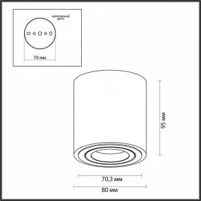 Накладной светильник Odeon Light Tuborino 3567/1C в Сысерти - sysert.mebel24.online | фото 3