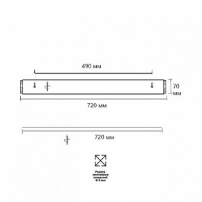 Накладной светильник Sonex Felice 7722/120L в Сысерти - sysert.mebel24.online | фото 10