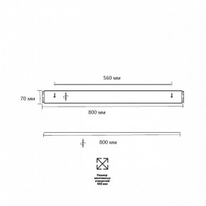 Накладной светильник Sonex Felice 7722/140L в Сысерти - sysert.mebel24.online | фото 10