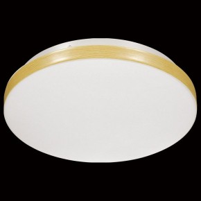 Накладной светильник Sonex Smalli 3066/AL в Сысерти - sysert.mebel24.online | фото 7