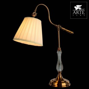 Настольная лампа декоративная Arte Lamp Seville A1509LT-1PB в Сысерти - sysert.mebel24.online | фото 3
