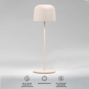 Настольная лампа декоративная Elektrostandard Bitty a069003 в Сысерти - sysert.mebel24.online | фото 2