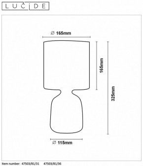 Настольная лампа декоративная Lucide Cosby 47503/81/36 в Сысерти - sysert.mebel24.online | фото 4