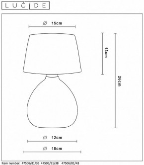 Настольная лампа декоративная Lucide Ramzi 47506/81/43 в Сысерти - sysert.mebel24.online | фото 4
