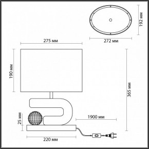 Настольная лампа декоративная Odeon Light Bagel 5410/1TA в Сысерти - sysert.mebel24.online | фото 5