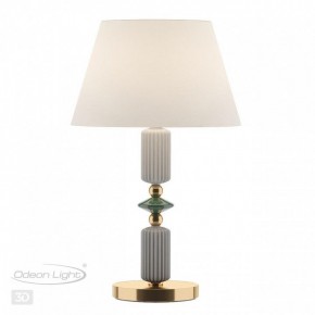 Настольная лампа декоративная Odeon Light Candy 4861/1TC в Сысерти - sysert.mebel24.online | фото 3