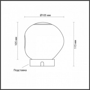 Настольная лампа декоративная Odeon Light Jemstone 5085/2TL в Сысерти - sysert.mebel24.online | фото 3