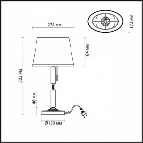 Настольная лампа декоративная Odeon Light London 4894/1T в Сысерти - sysert.mebel24.online | фото 3