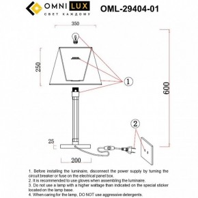 Настольная лампа декоративная Omnilux Rimaggio OML-29404-01 в Сысерти - sysert.mebel24.online | фото 8