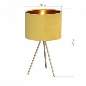 Настольная лампа декоративная ST-Luce FUEGO SL6242.204.01 в Сысерти - sysert.mebel24.online | фото 4