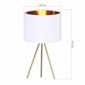 Настольная лампа декоративная ST-Luce FUEGO SL6242.504.01 в Сысерти - sysert.mebel24.online | фото 2