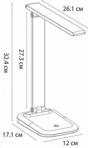 Настольная лампа офисная Arte Lamp London A5124LT-1WH в Сысерти - sysert.mebel24.online | фото 2