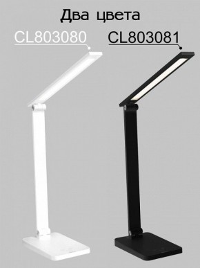 Настольная лампа офисная Citilux Ньютон CL803081 в Сысерти - sysert.mebel24.online | фото 4
