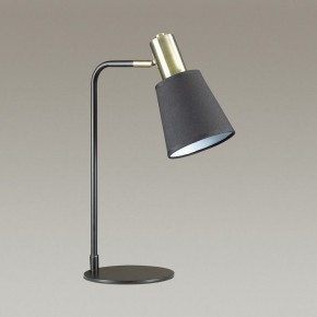 Настольная лампа офисная Lumion Marcus 3638/1T в Сысерти - sysert.mebel24.online | фото 3