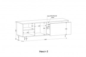 НЕКСТ - 3 Тумба ТВ в Сысерти - sysert.mebel24.online | фото 2