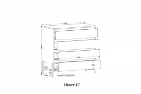 НЕКСТ - К1 Комод в Сысерти - sysert.mebel24.online | фото 2