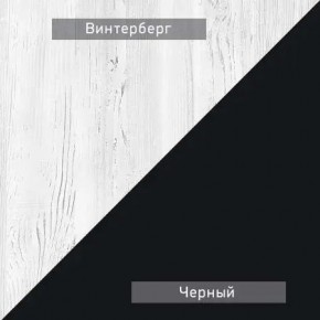 НЕКСТ - К1 Комод в Сысерти - sysert.mebel24.online | фото 5