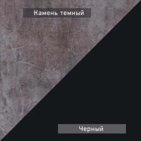 НЕКСТ - К1 Комод в Сысерти - sysert.mebel24.online | фото 6