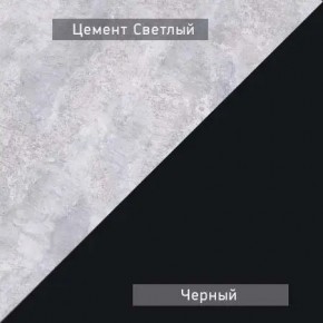 НЕКСТ - К1 Комод в Сысерти - sysert.mebel24.online | фото 7