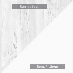 НЕКСТ - К4 Комод в Сысерти - sysert.mebel24.online | фото 5
