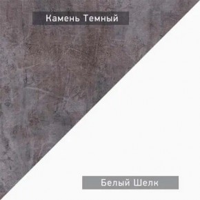 НЕКСТ - К4 Комод в Сысерти - sysert.mebel24.online | фото 6