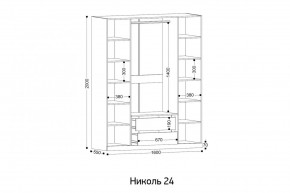 НИКОЛЬ 24 Шкаф 4-х створчатый в Сысерти - sysert.mebel24.online | фото 2