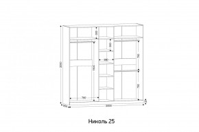НИКОЛЬ 25 Шкаф 5-ти створчатый в Сысерти - sysert.mebel24.online | фото 2